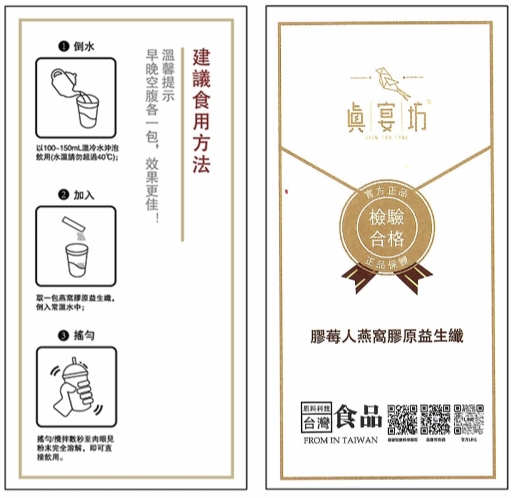 產品圖片